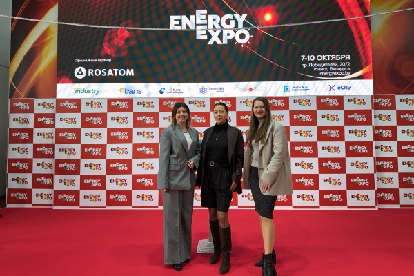 Выставка Энерджи Экспо 2025